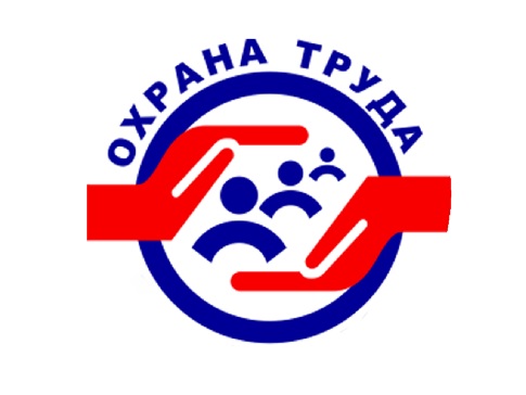 Охрана труда и учет СОУТ